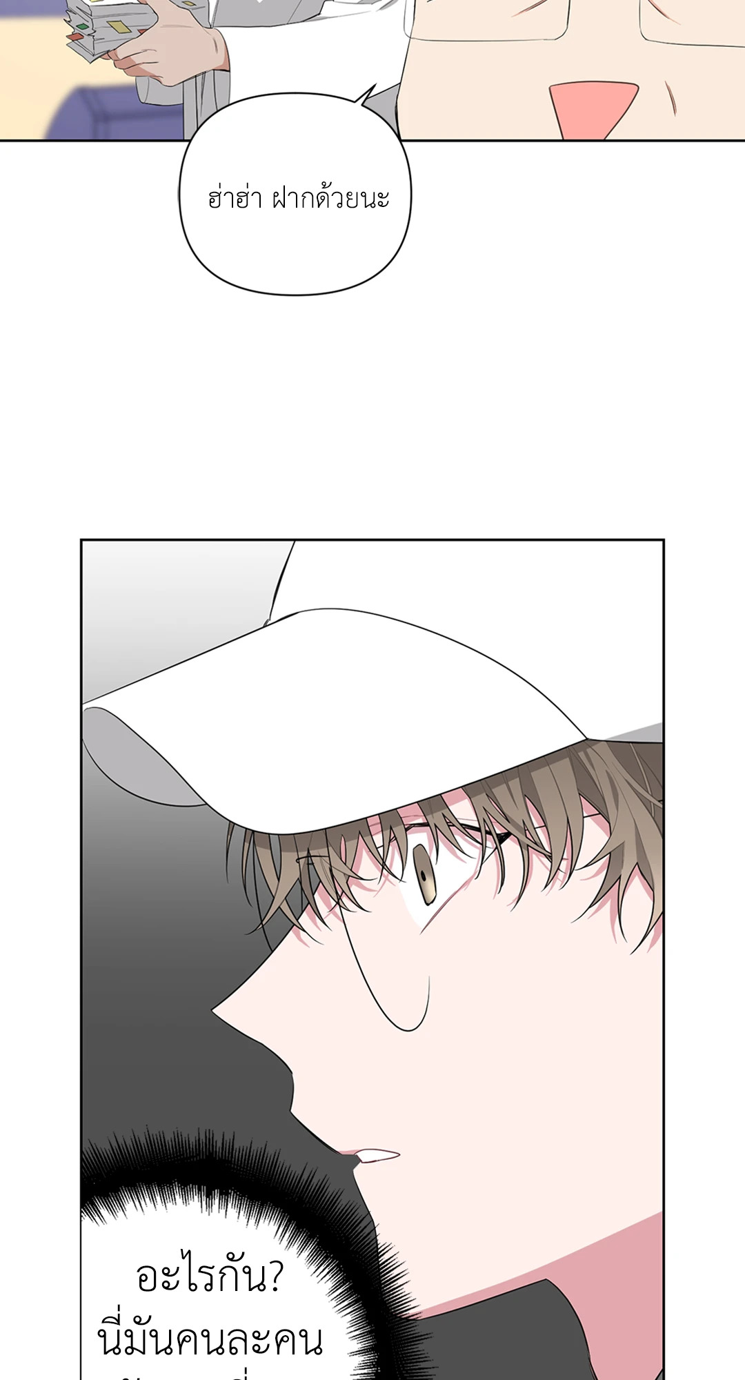 หน้า 63