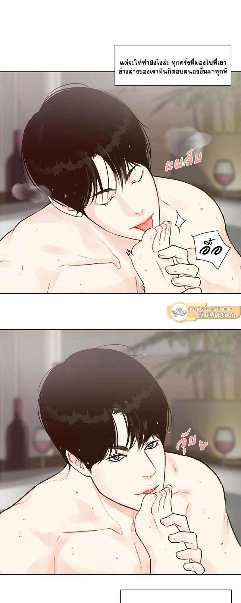 หน้า 33