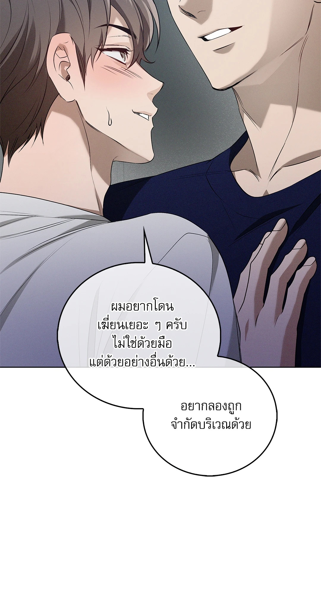 หน้า 56