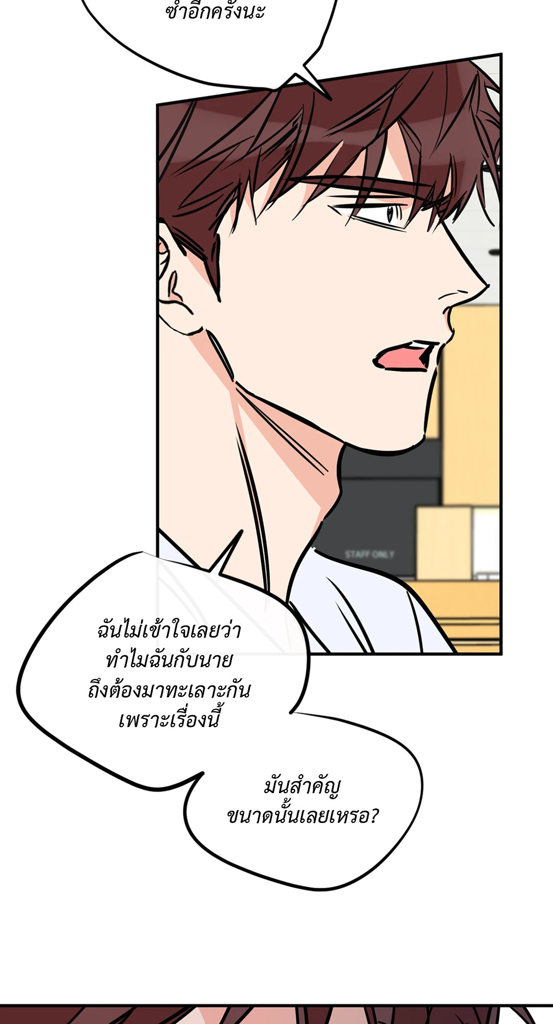 หน้า 69