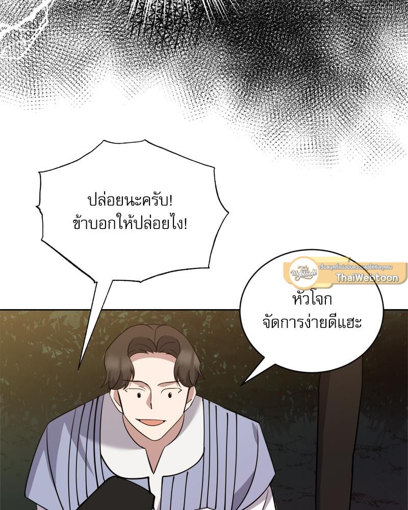 หน้า 75