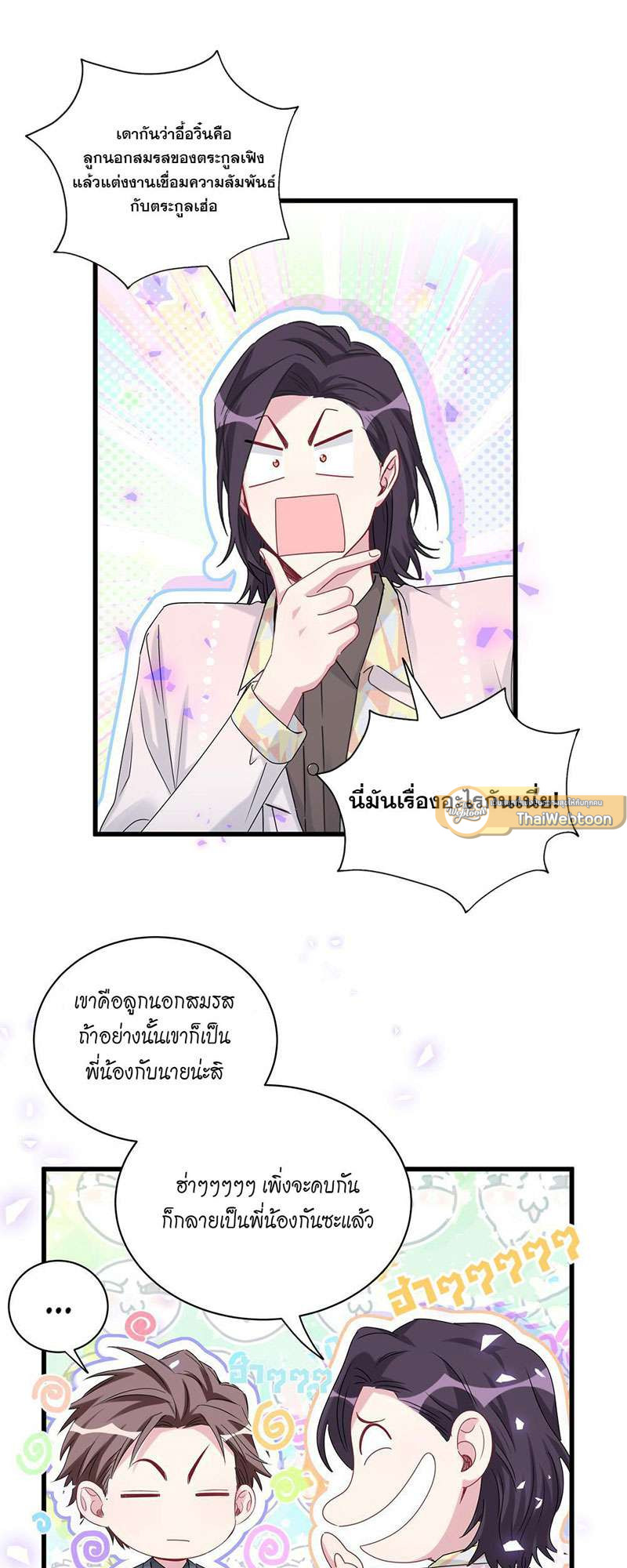 หน้า 40