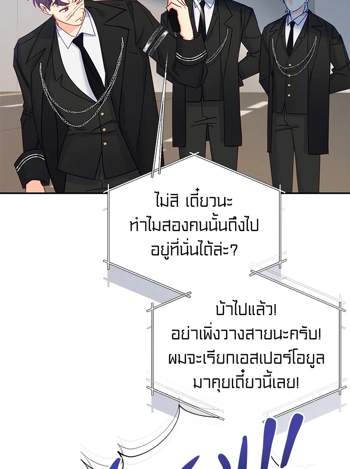 หน้า 96