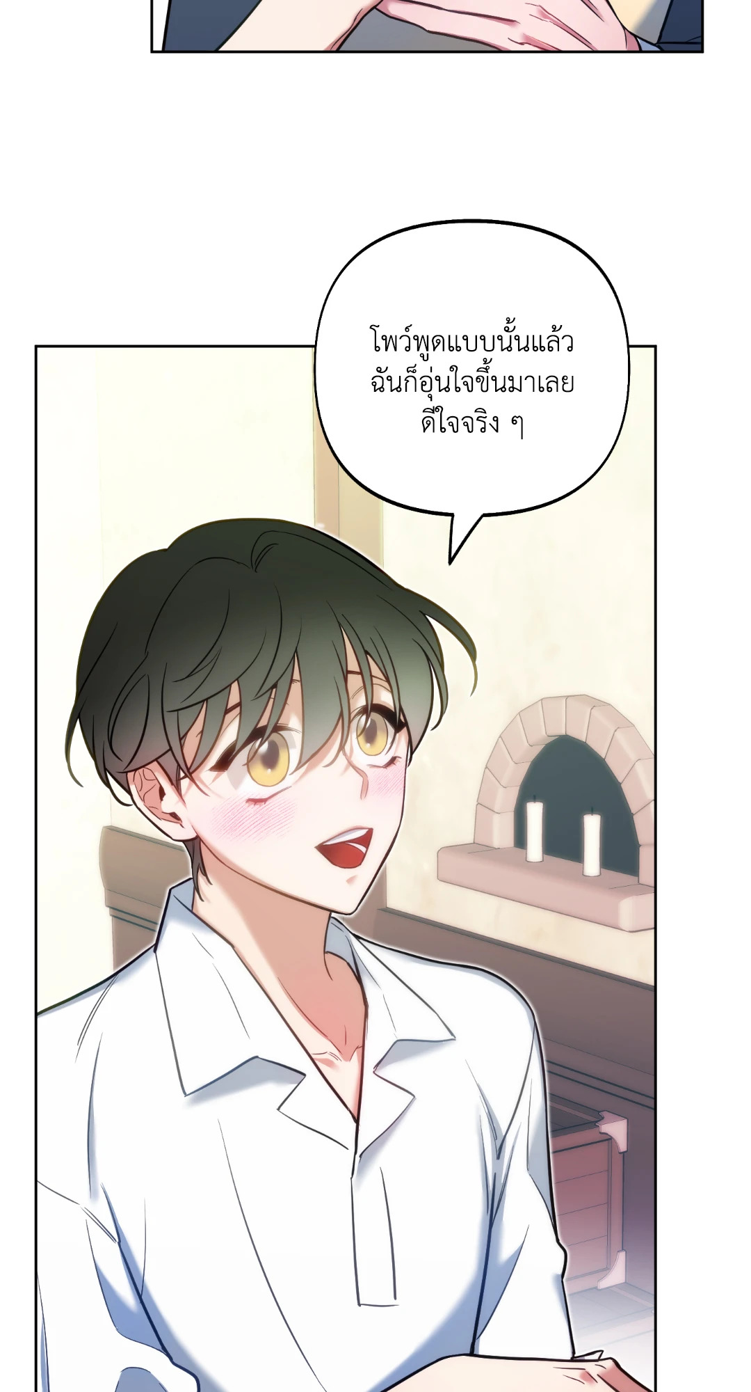 หน้า 80