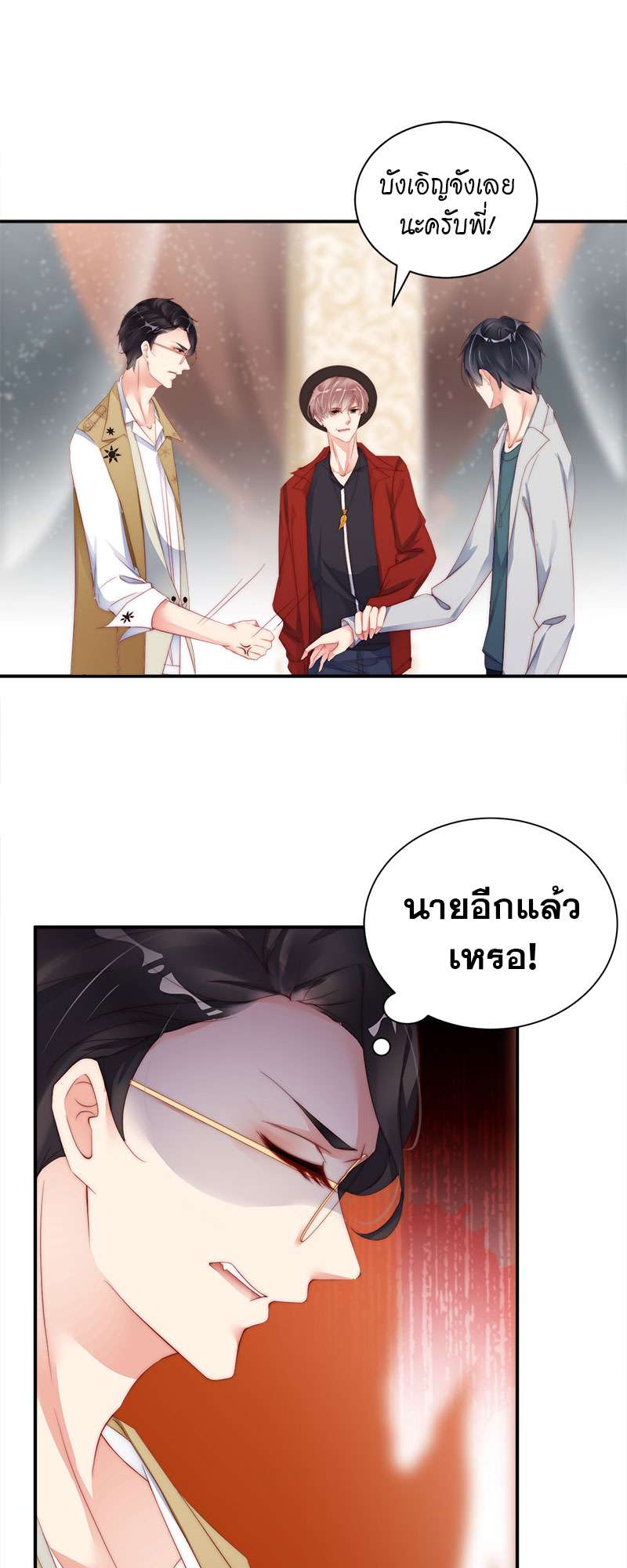 หน้า 38