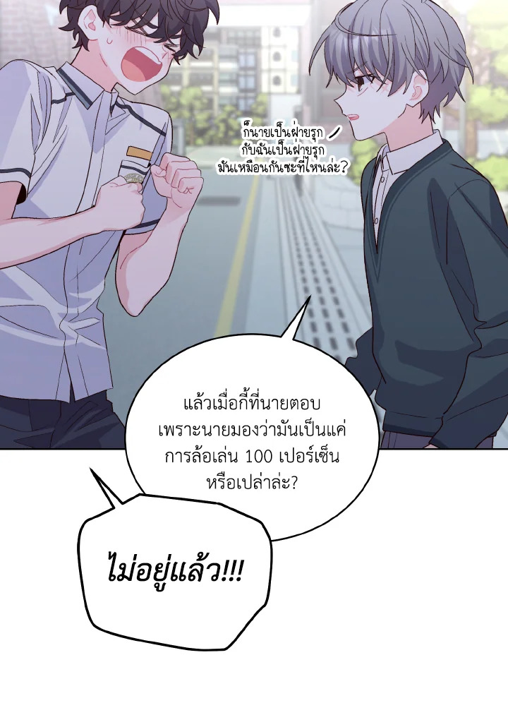 หน้า 71