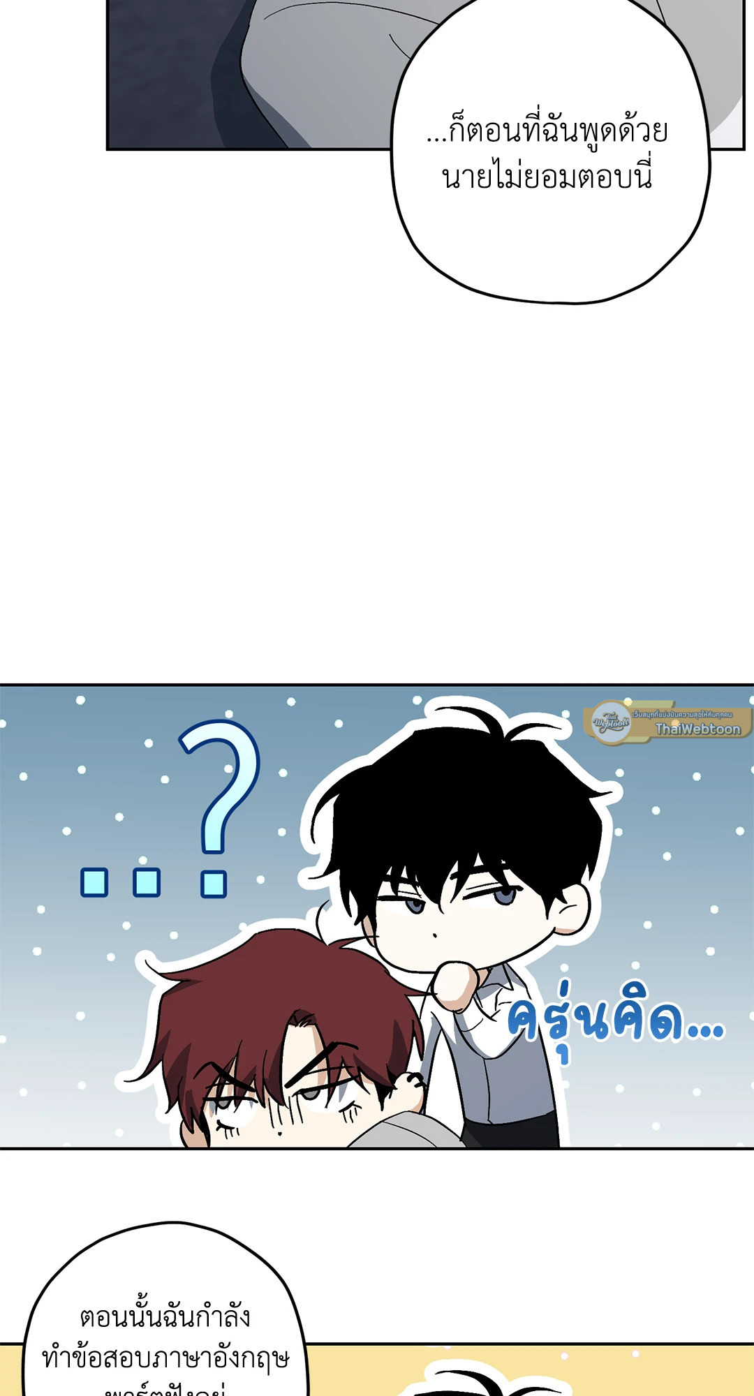 หน้า 44