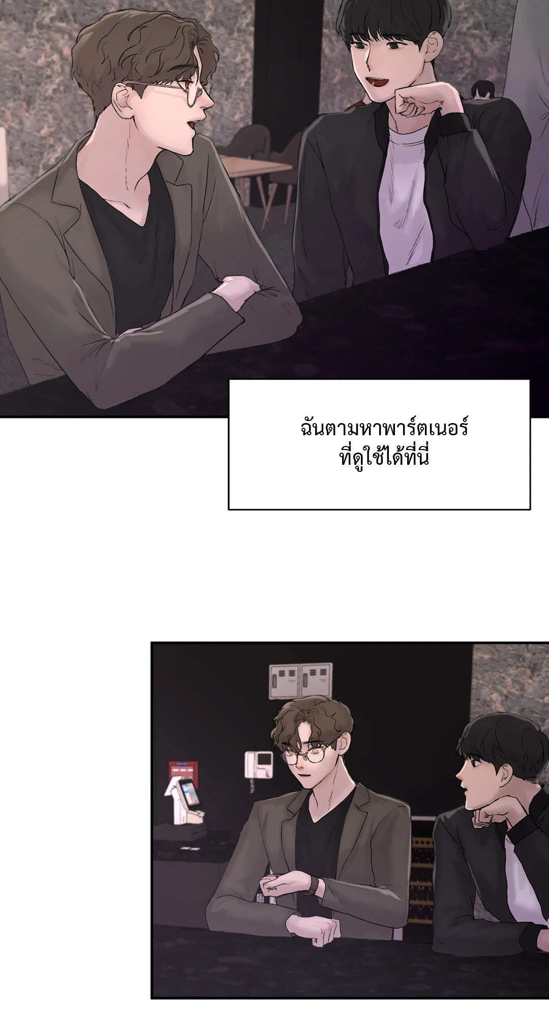 หน้า 3
