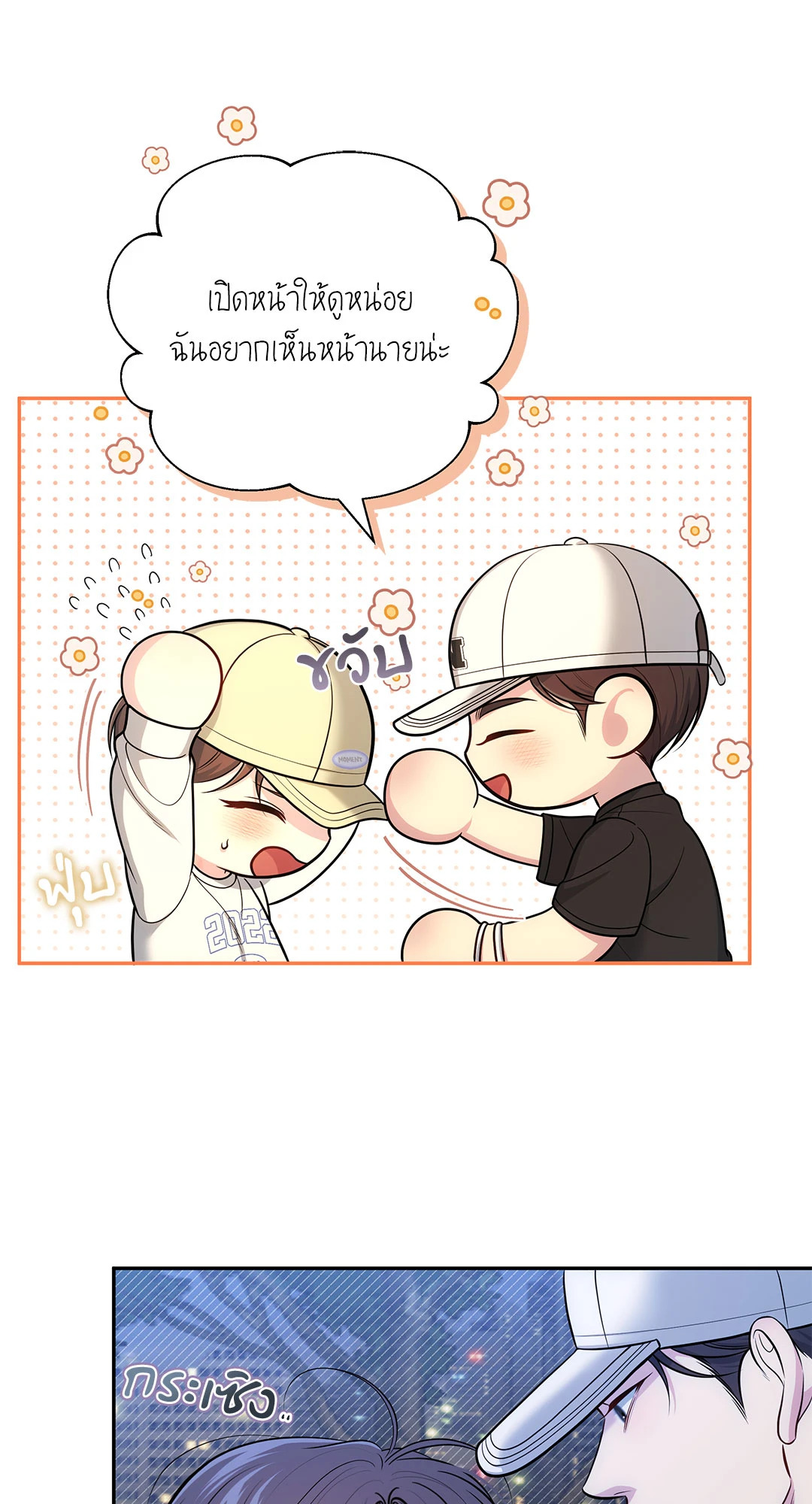 หน้า 35