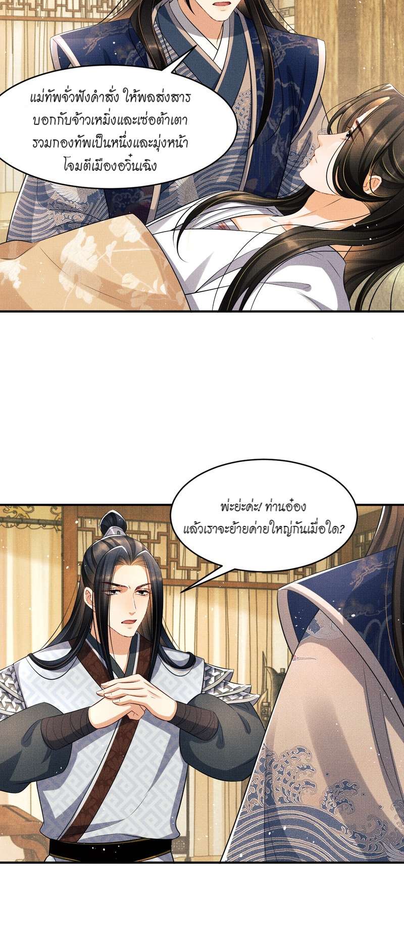 หน้า 26