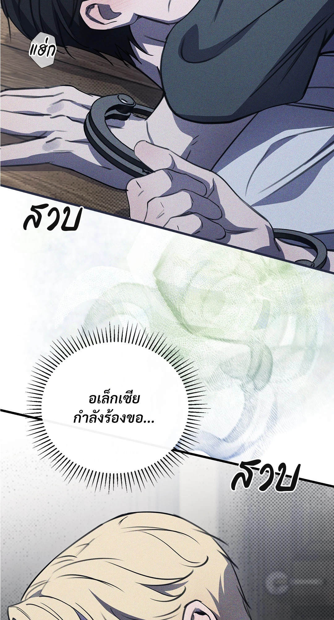 หน้า 39