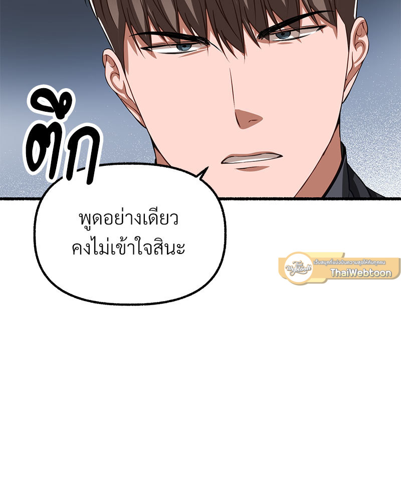หน้า 159