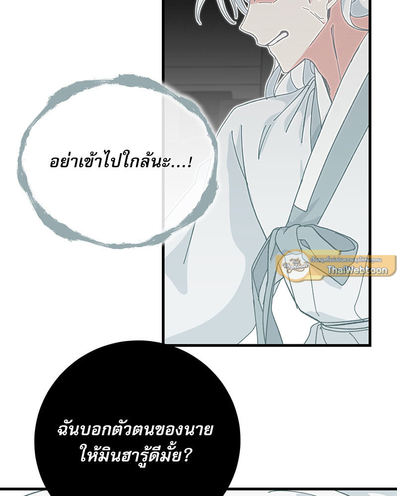 หน้า 90