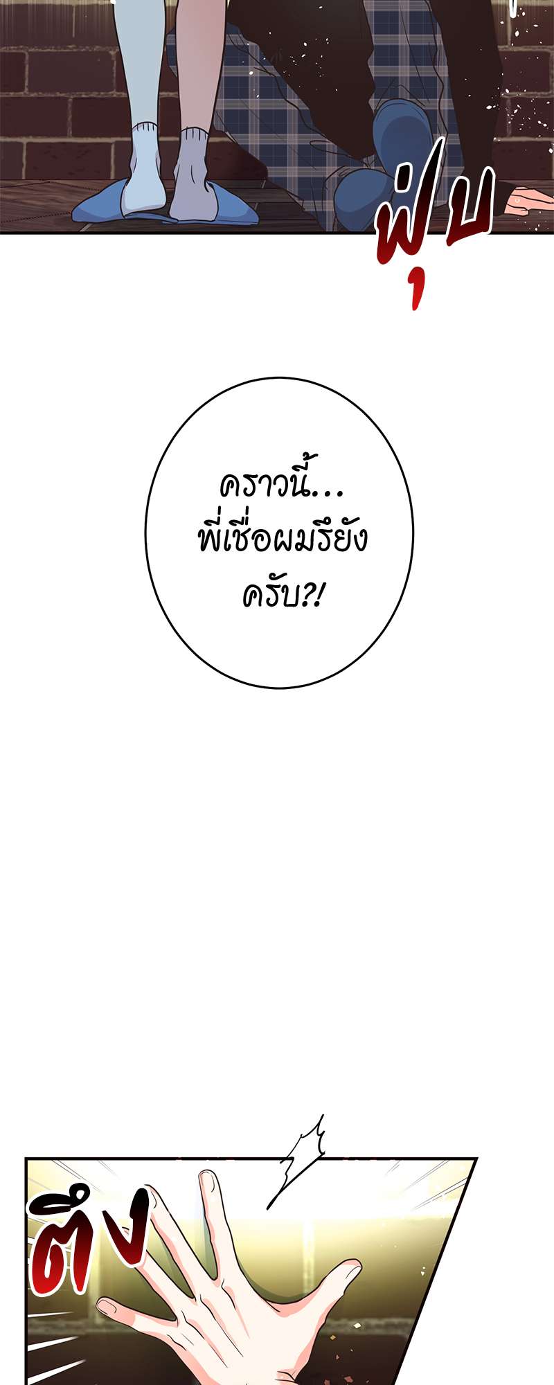 หน้า 72