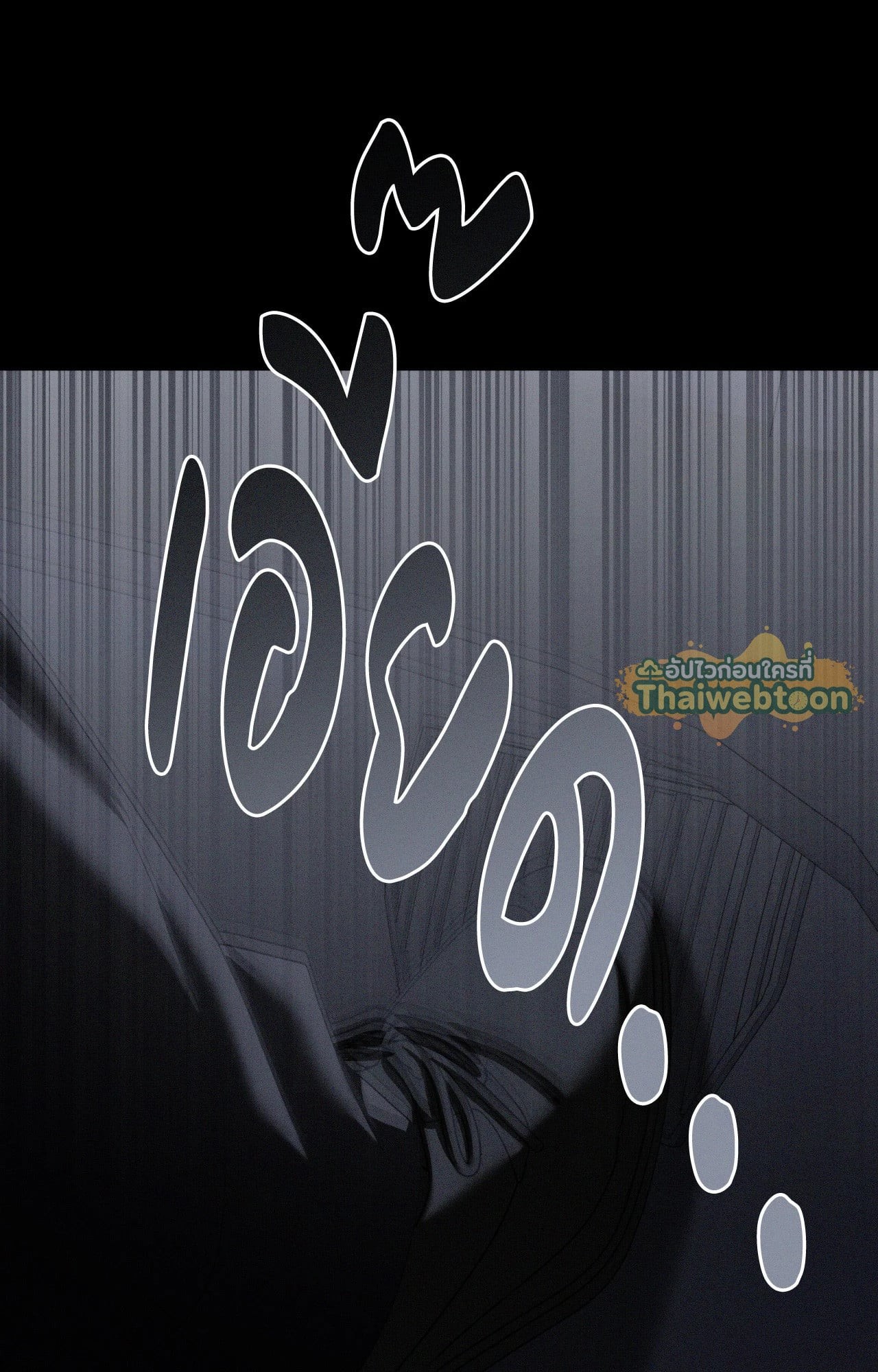 หน้า 80