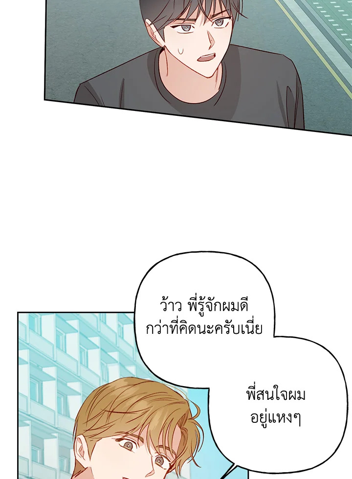 หน้า 74