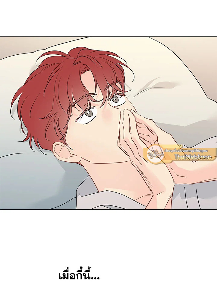 ความฝันประหลาดของนายร่างทรง | It's Just a Dream Right? ตอนที่ 73 - รูปที่ 2