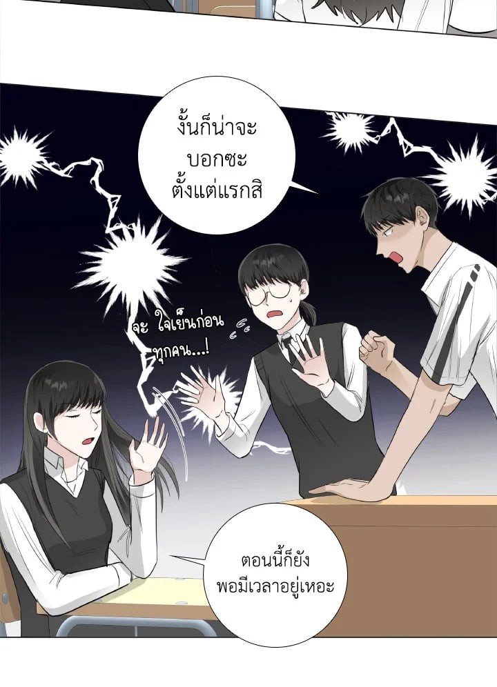หน้า 52