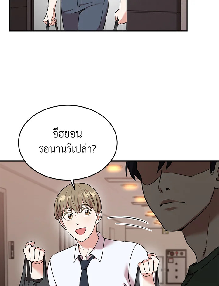 หน้า 64