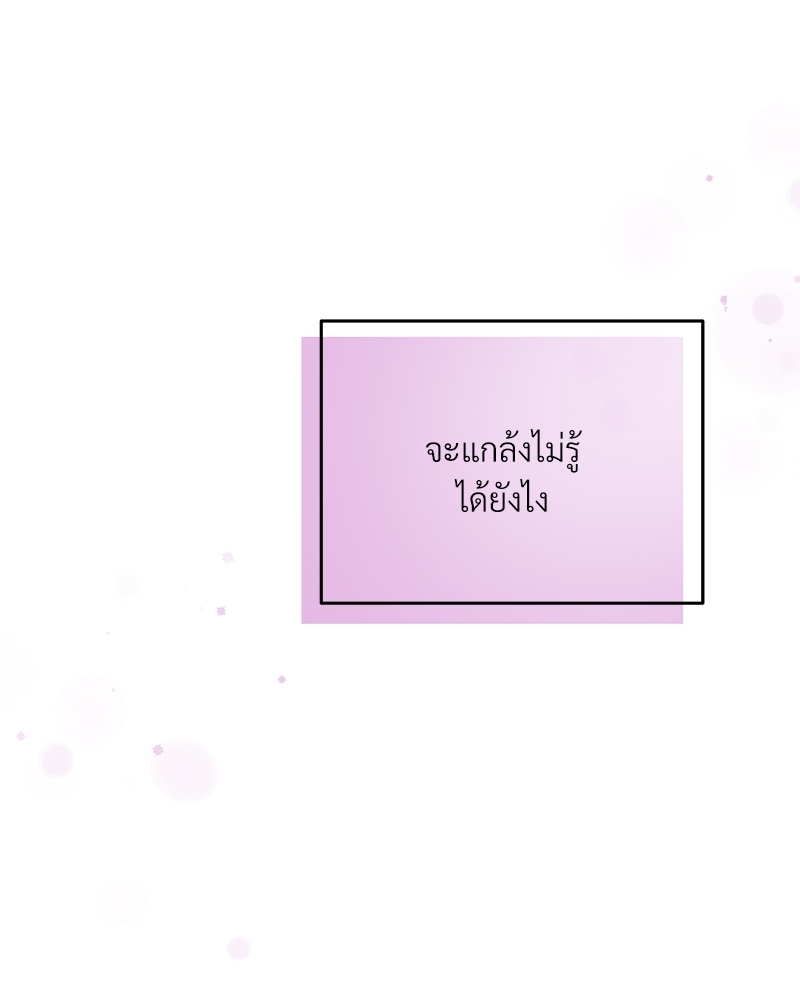 หน้า 88