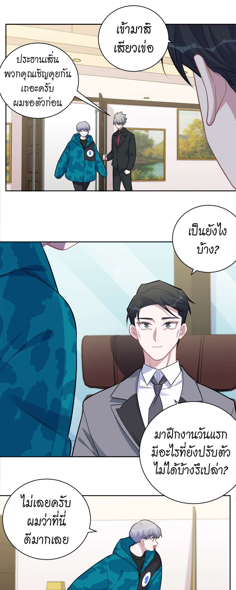 หน้า 17