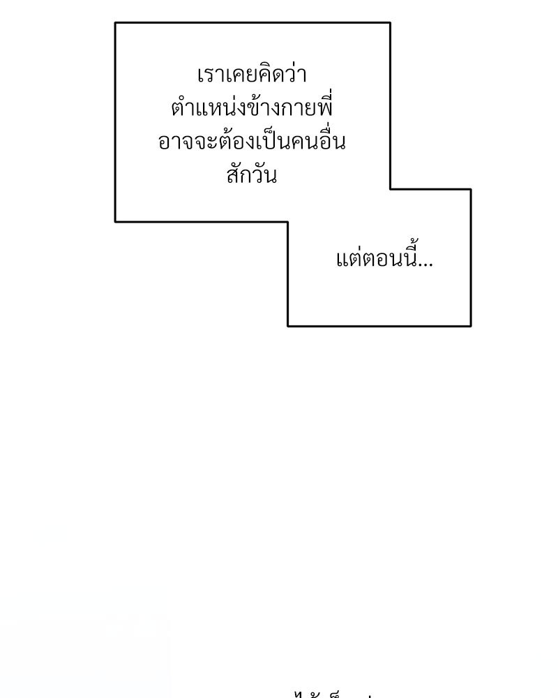 หน้า 96