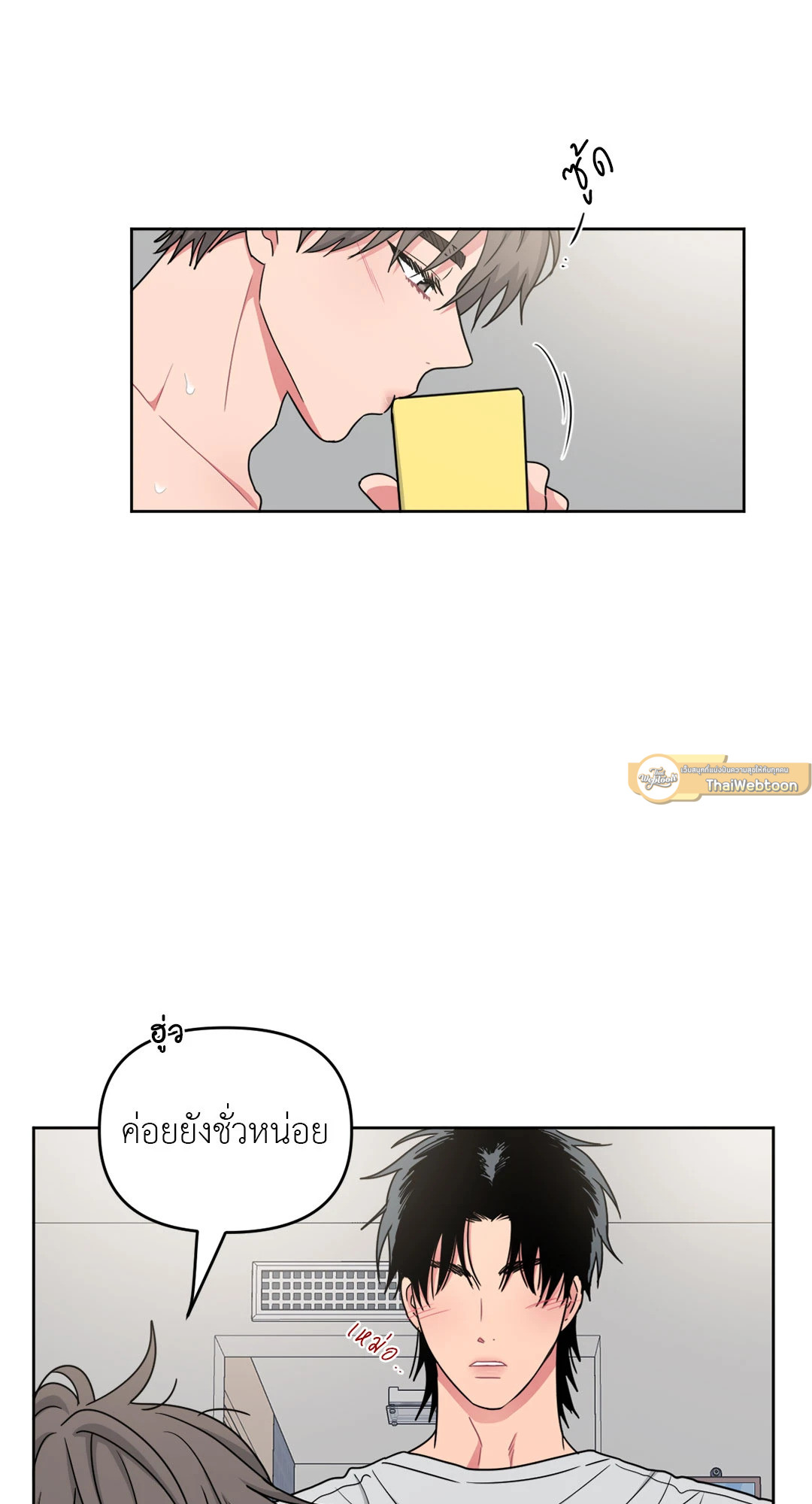 หน้า 37