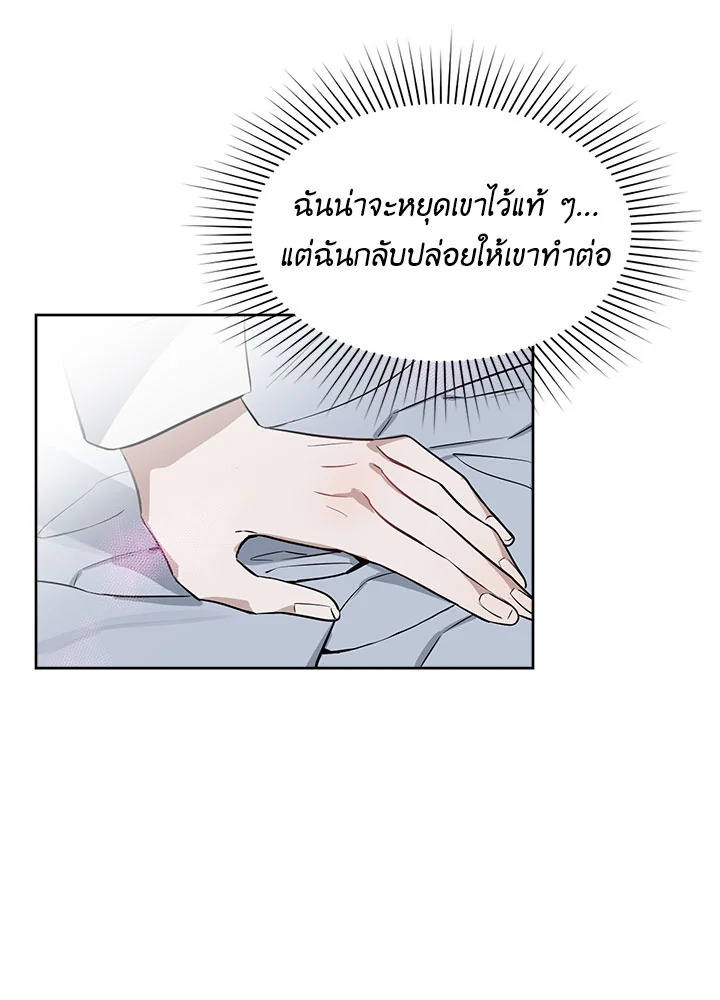 หน้า 67