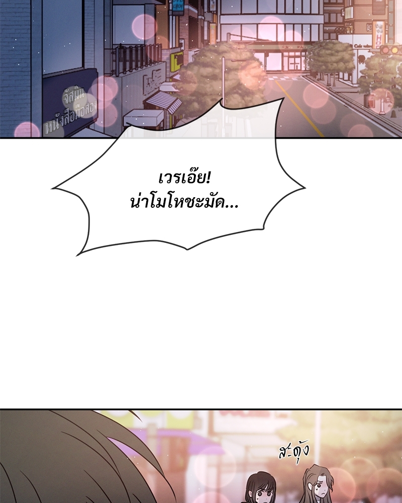 หน้า 99