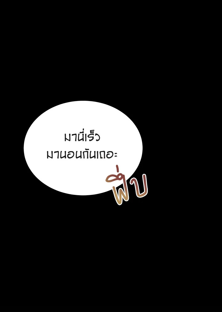 หน้า 143
