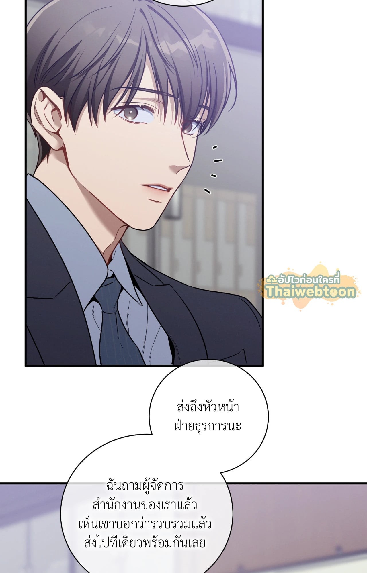 หน้า 53