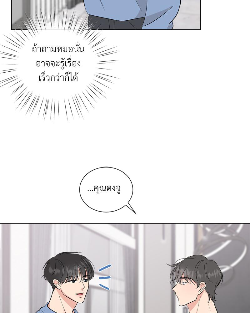 หน้า 71