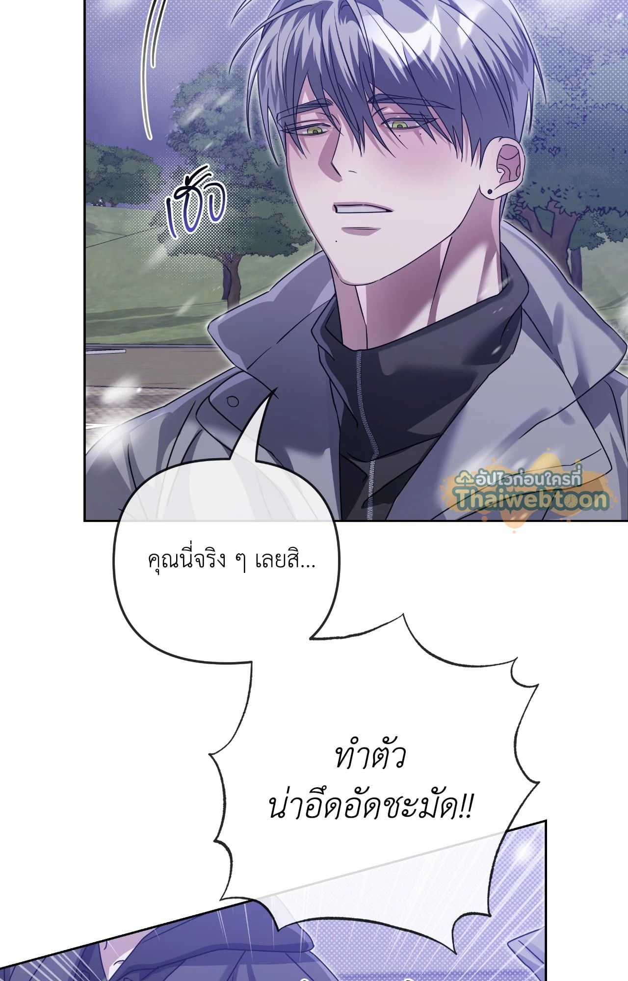 หน้า 77
