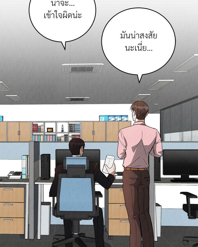 หน้า 80