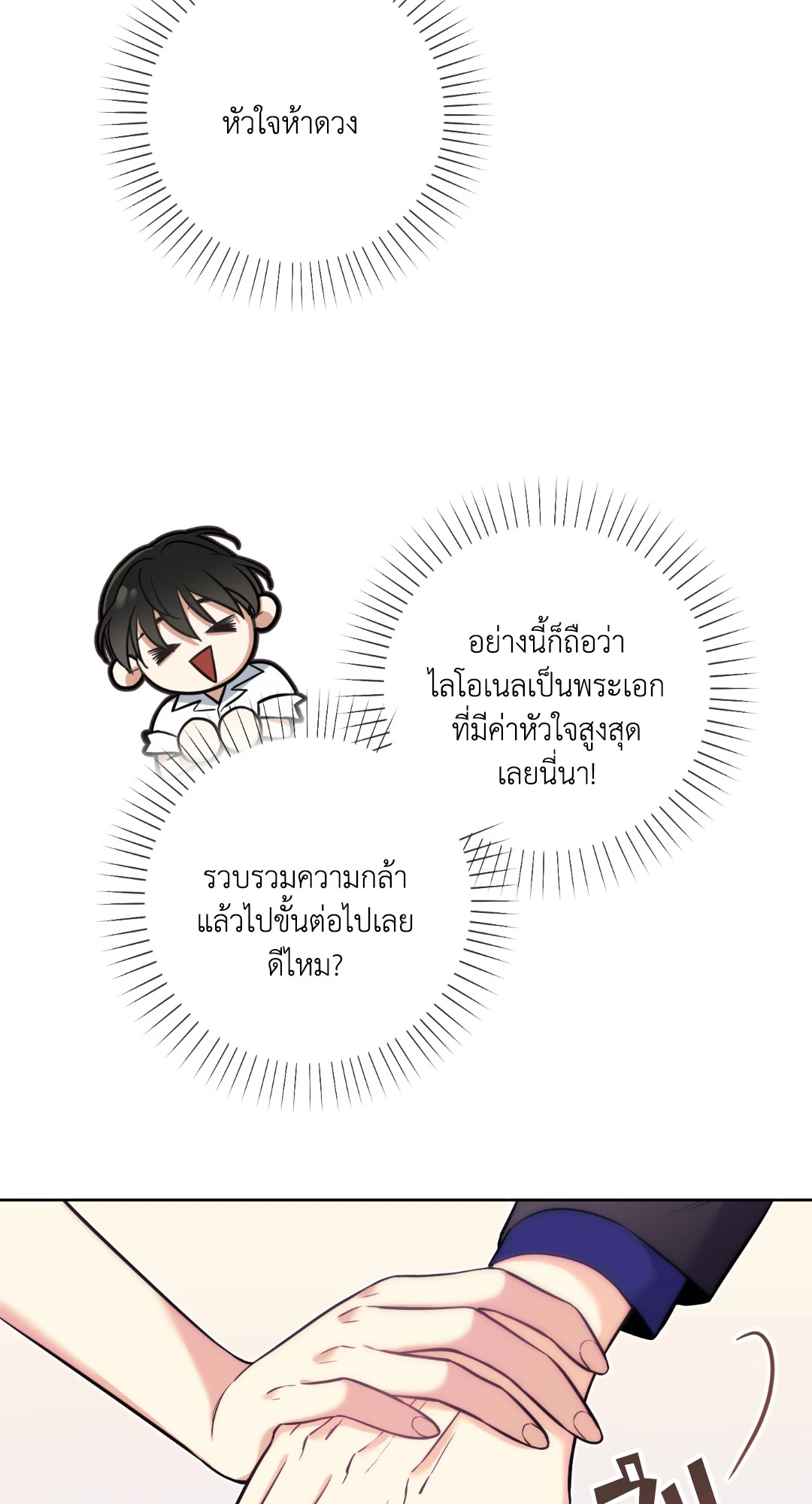 หน้า 78