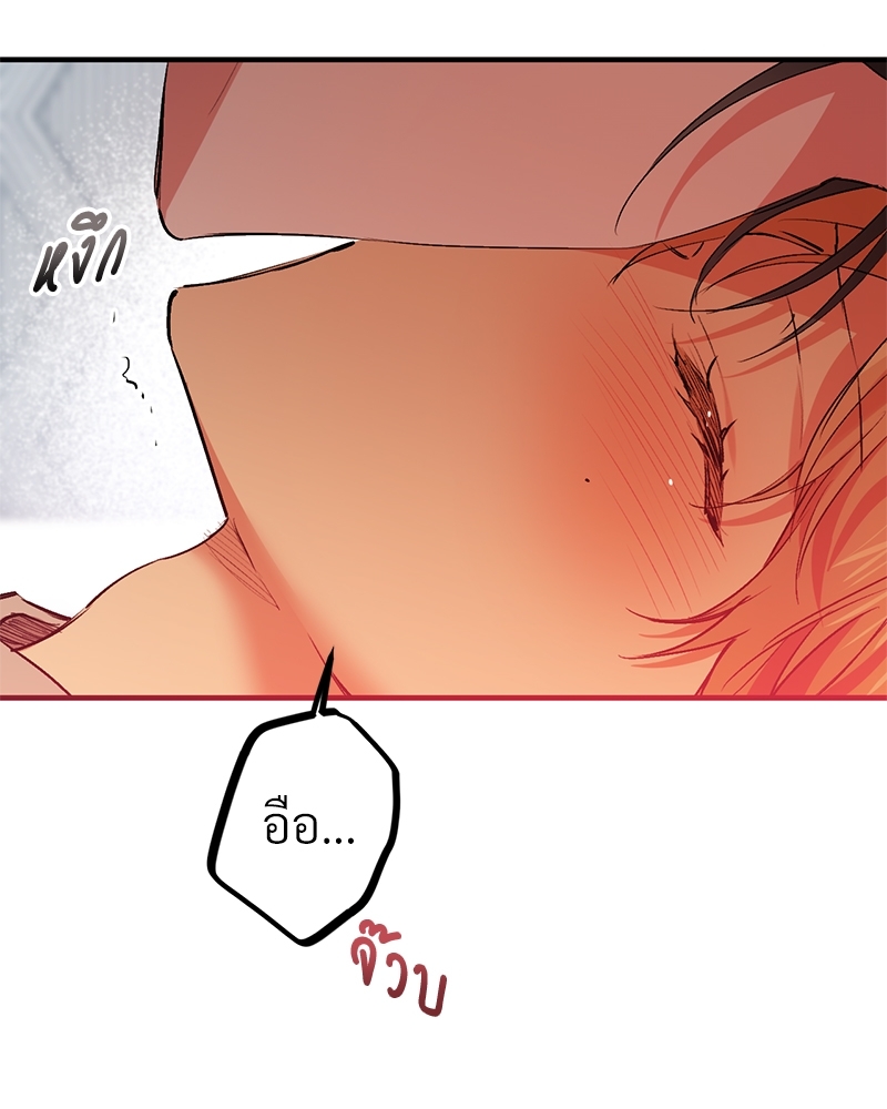 เหล่ากระต่ายน้อยของฮาบีบี | Habibi's Rabbits ตอนที่ 33 - รูปที่ 2