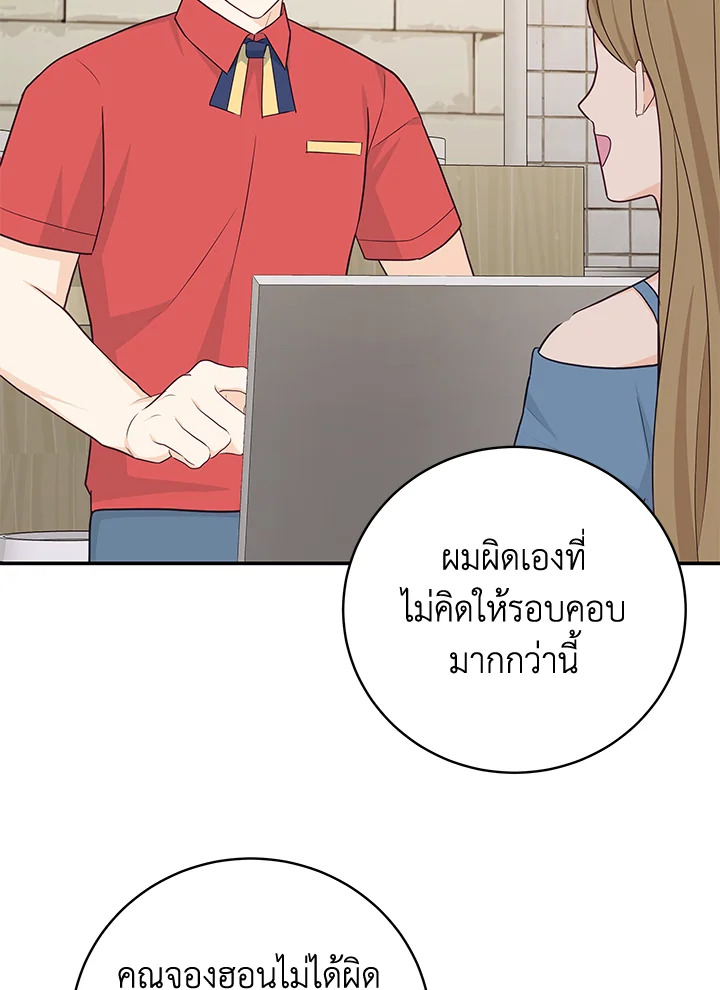 หน้า 90