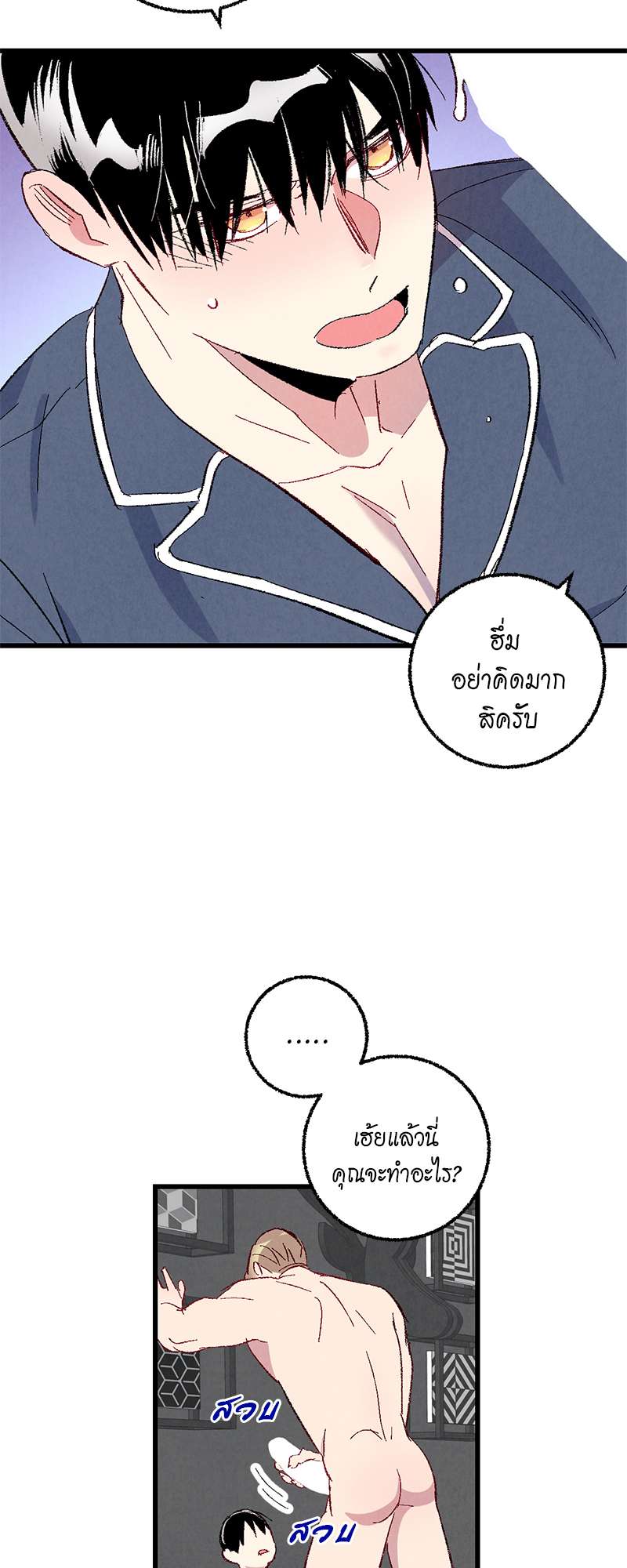 หน้า 44