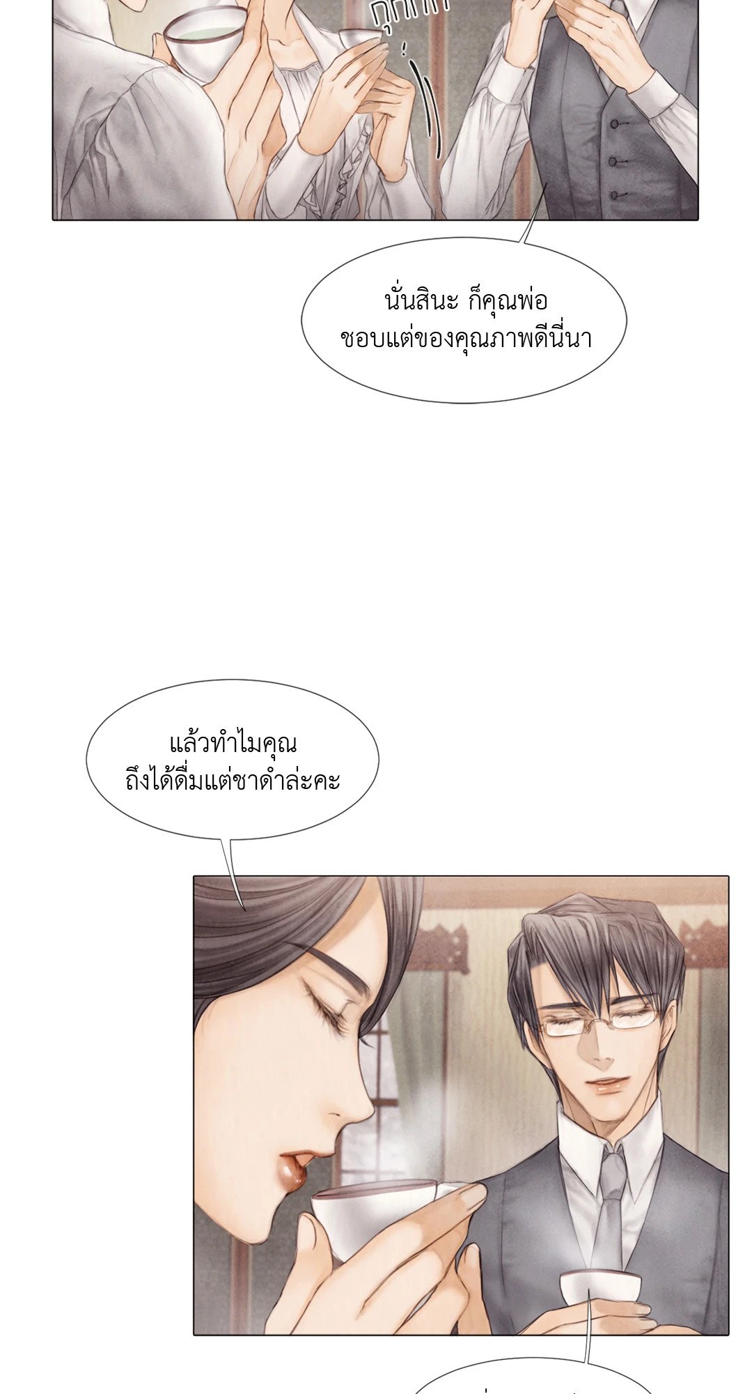 หน้า 38