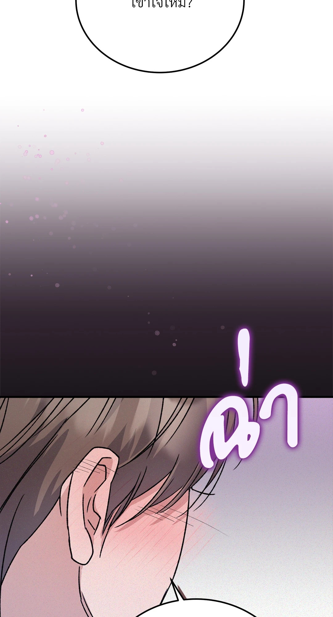 หน้า 90