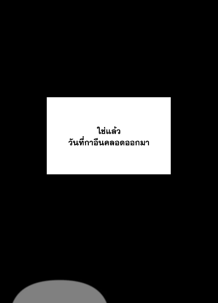 หน้า 88