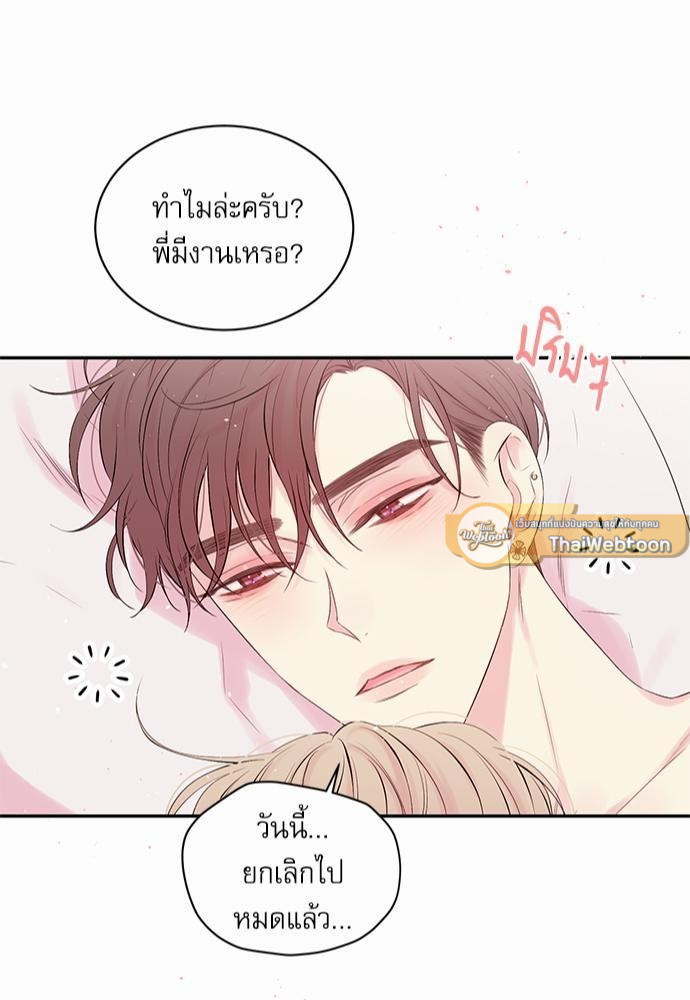 หน้า 43