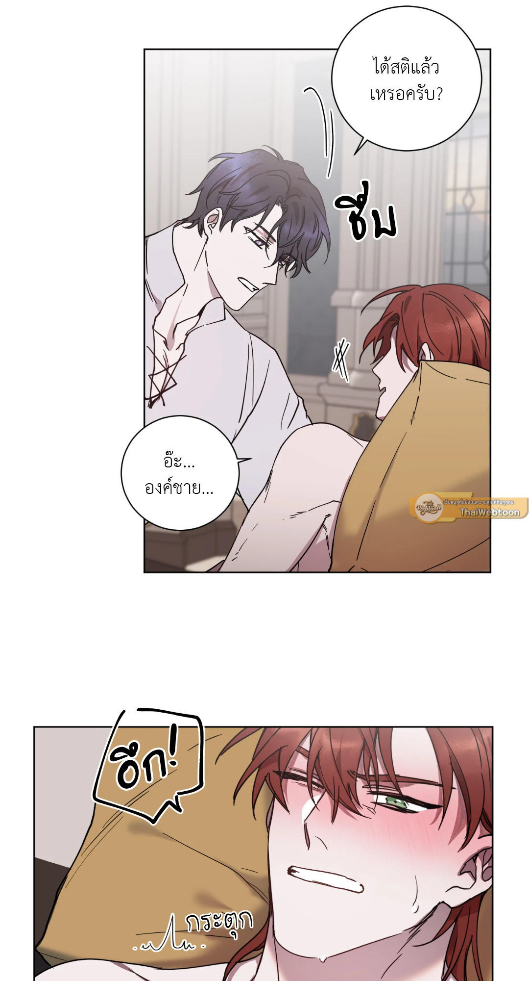 หน้า 26