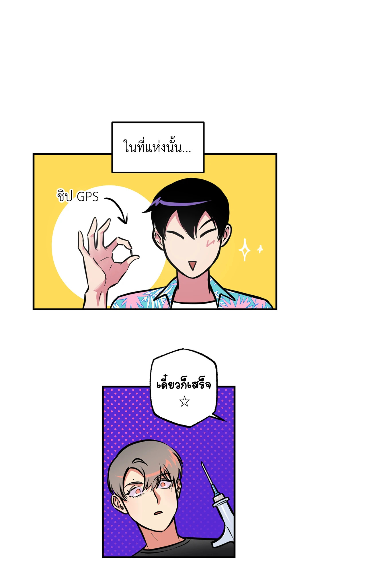 หน้า 36