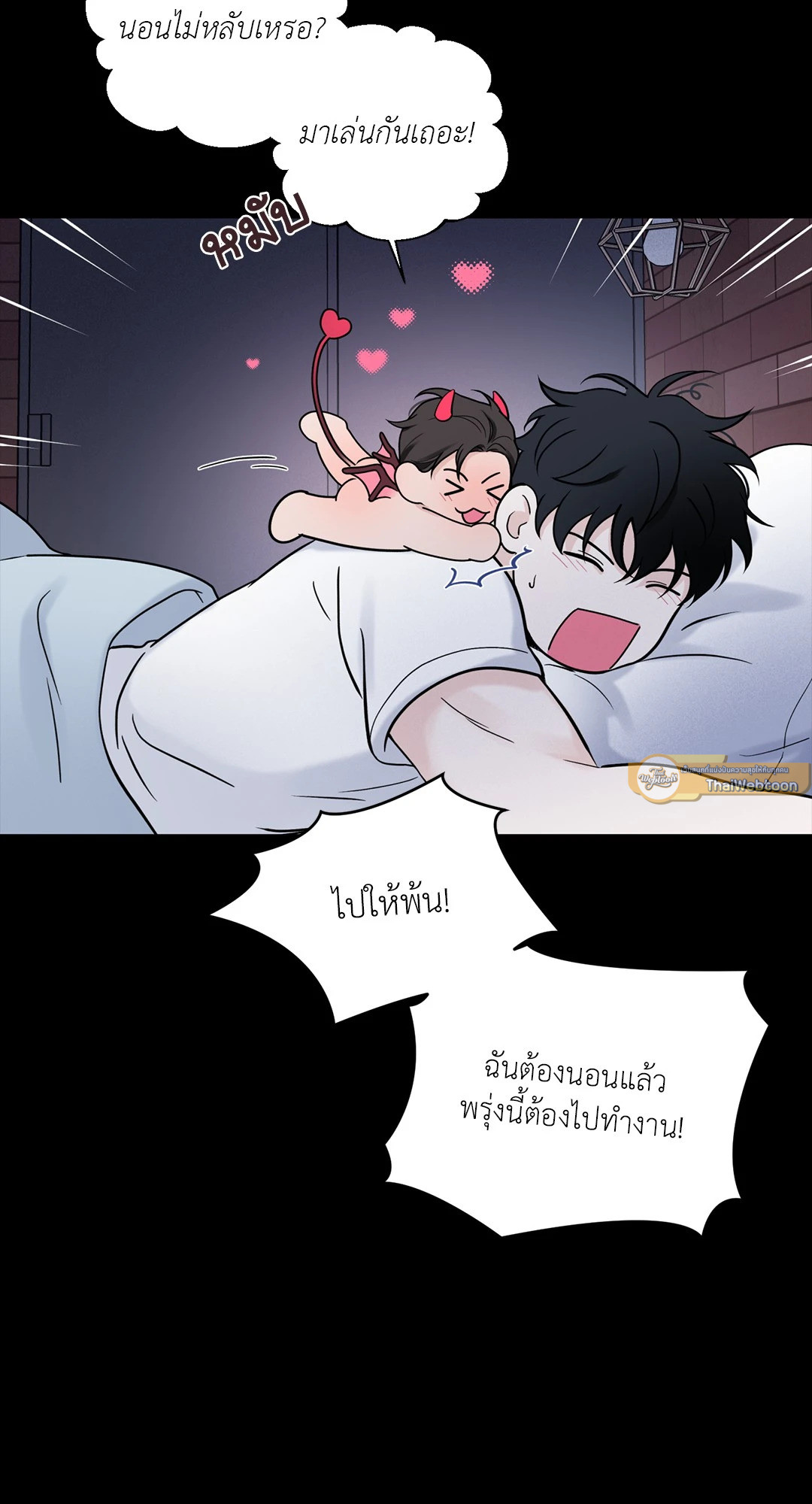 หน้า 61