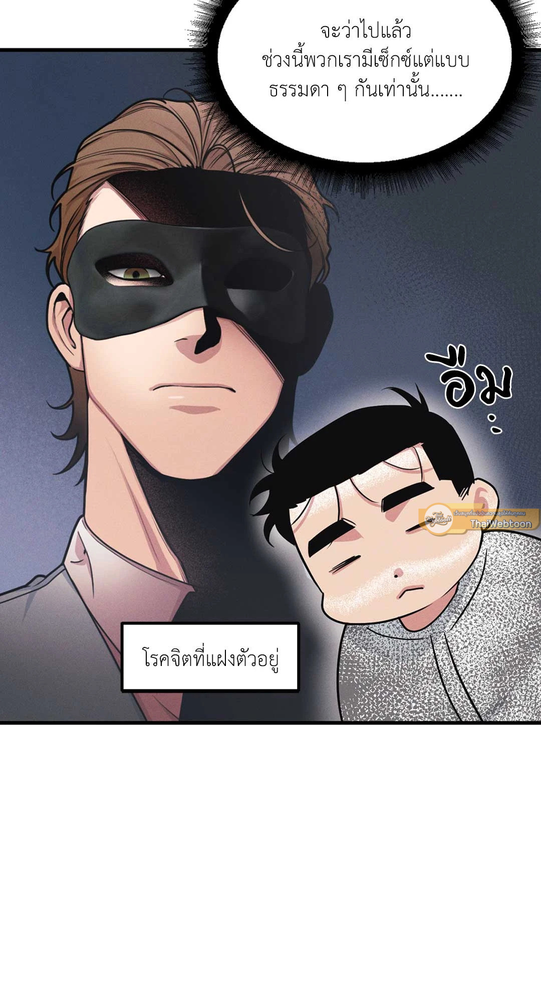 หน้า 23