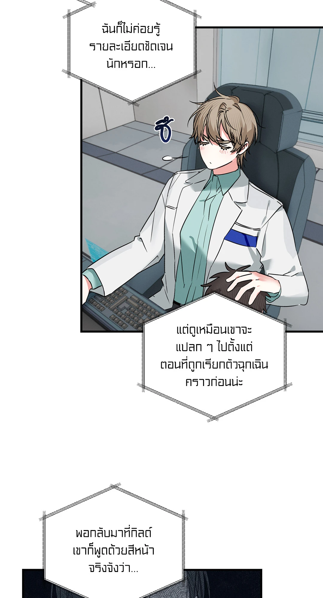 หน้า 45