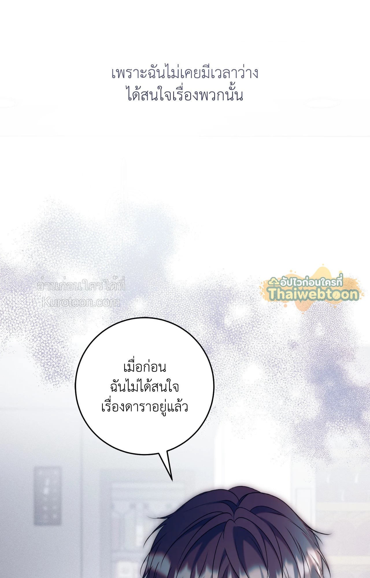 หน้า 65