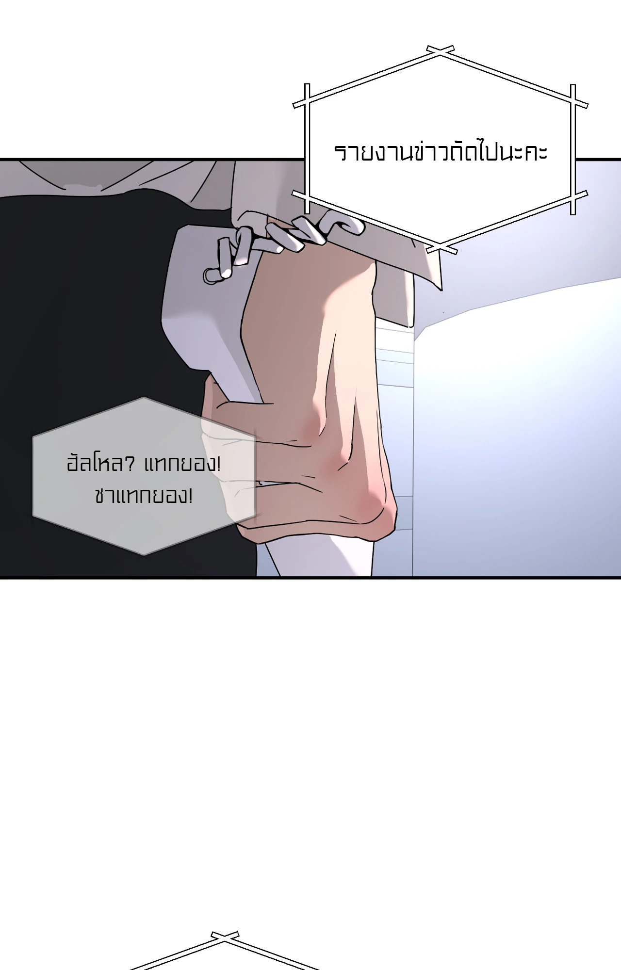 หน้า 57