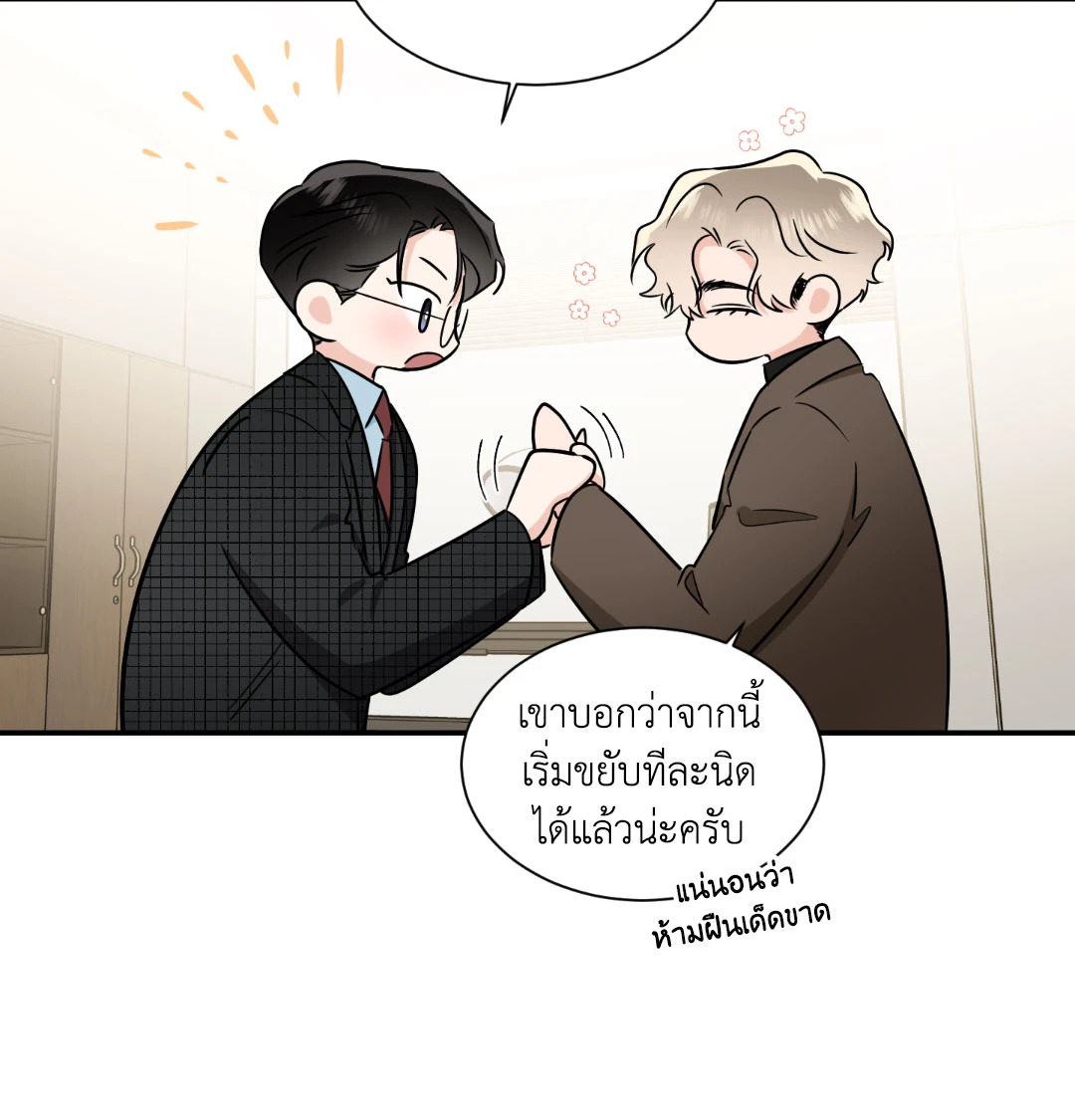 หน้า 52